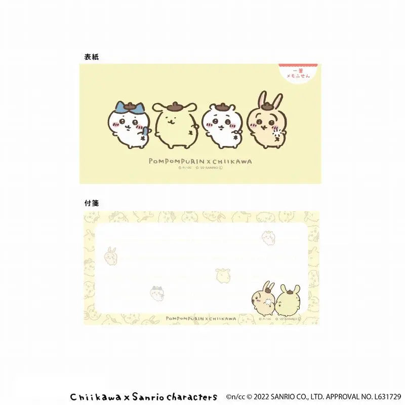 Chiikawa x Sanrio Characters One-Scratch Memo Stickers 2-Piece Set