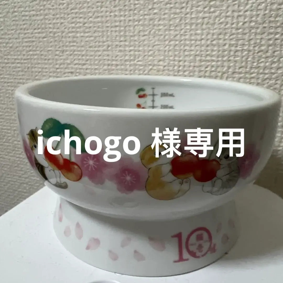 mofusand Nekoichi 350ml water bowl (no box)