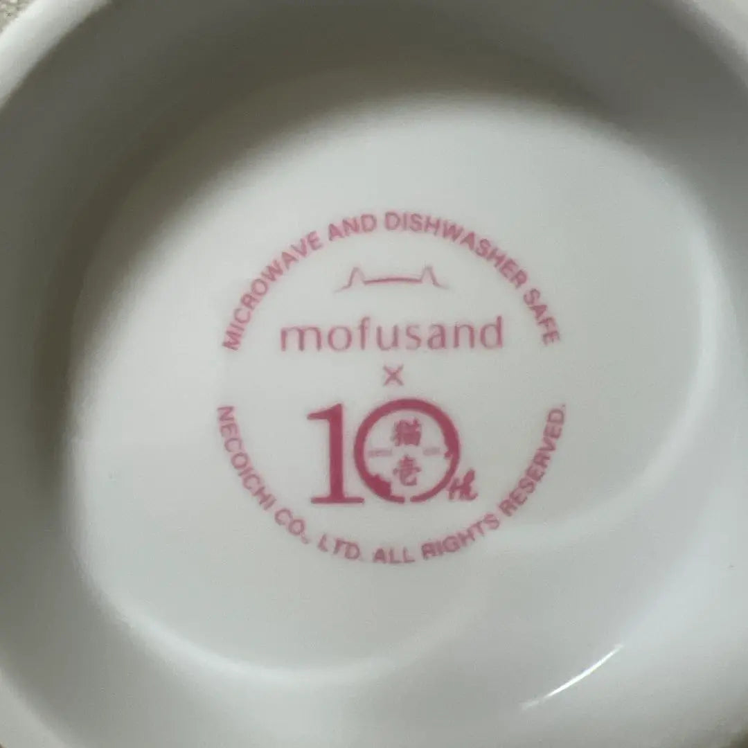 mofusand Nekoichi 350ml water bowl (no box)