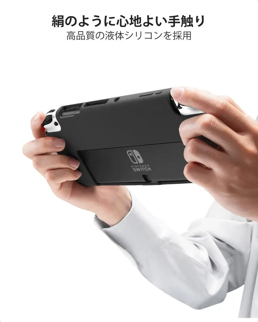 Nintendo Switch OLED model dedicated liquid silicon case