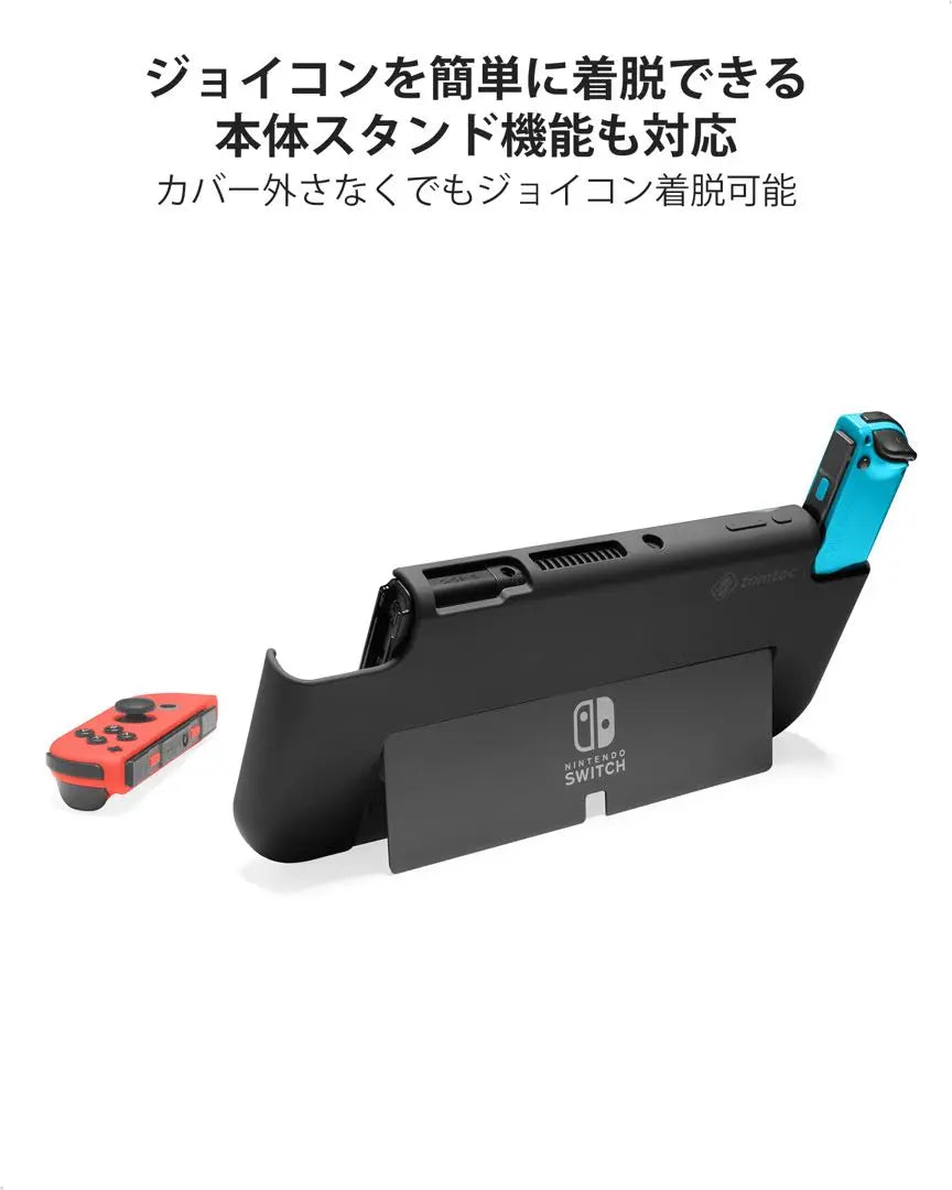 Nintendo Switch OLED model dedicated liquid silicon case