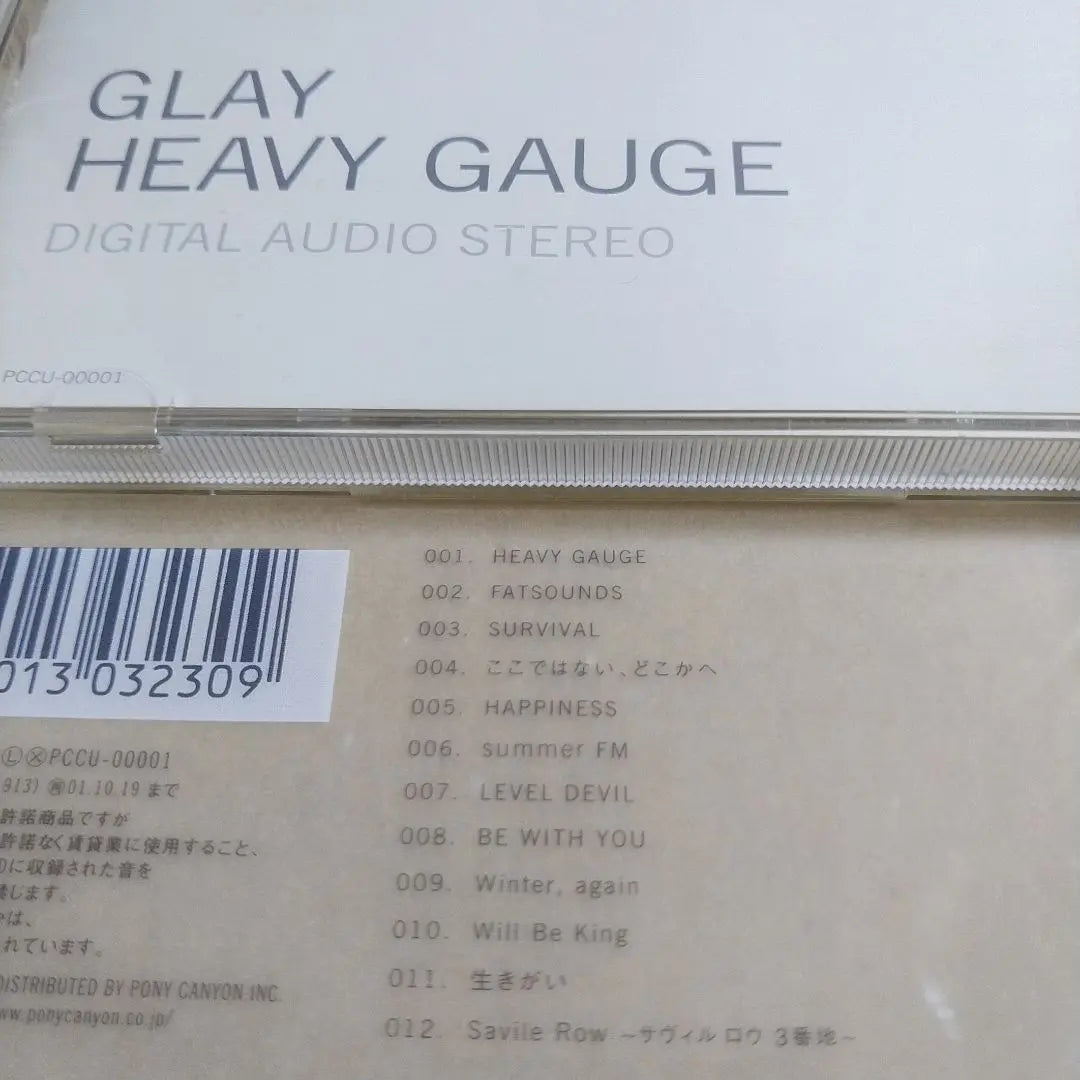 GLAY CD set