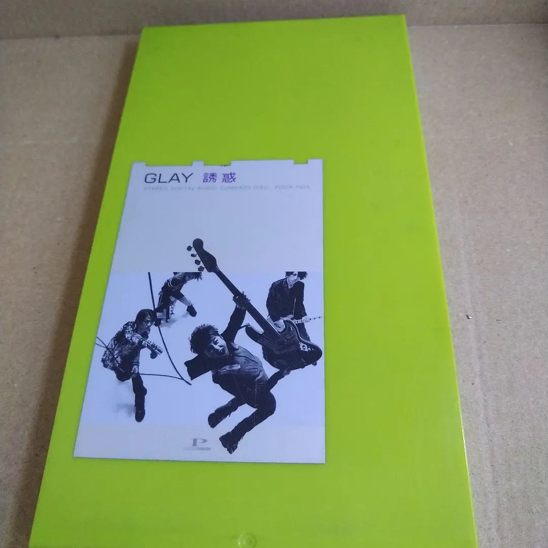 GLAY CD set