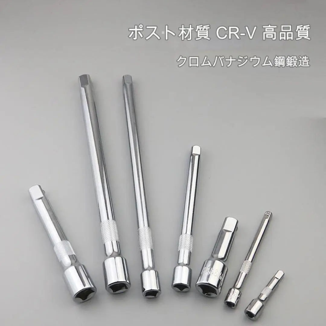 Ratchet Handle Connection Rod Extension Bar Set Spanner Wrench