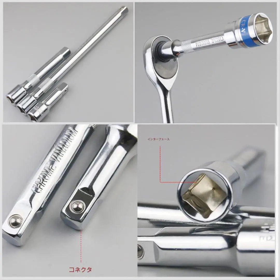 Ratchet Handle Connection Rod Extension Bar Set Spanner Wrench