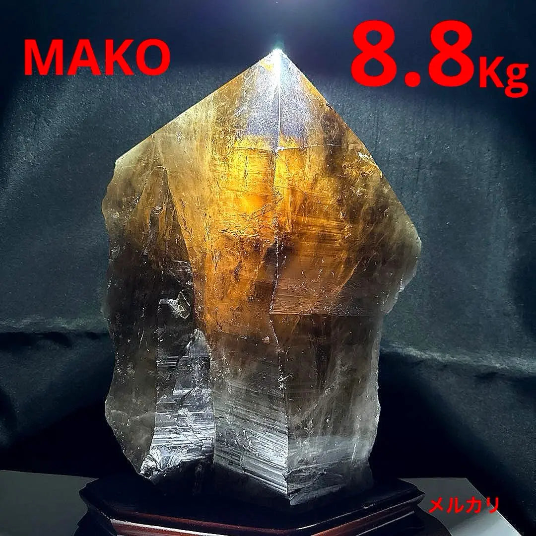 M1598☆Smoky Quartz Raw Stone 8.8kg☆Natural Stone Raw Stone☆N20515-C