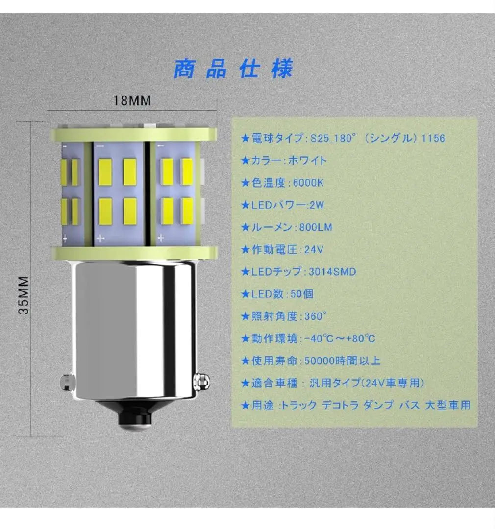 HooMoo S25 LED Single 24V Car White Set of 10