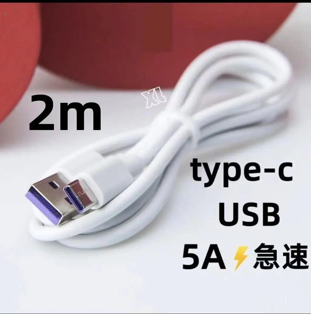 Limited time discount type-c 1 pc 2m charger 5A rapid white lightning ke j3h