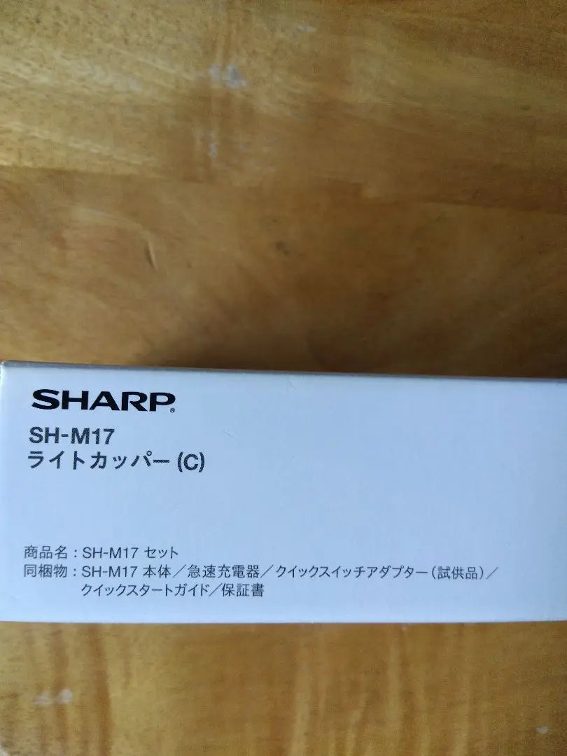 Sharp AQUOS SENSE5G