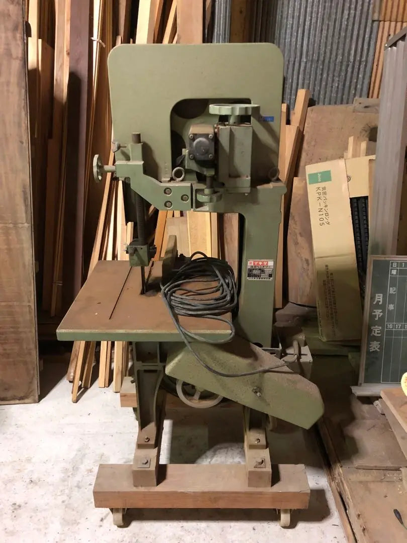 Makita 16 -inch band saw 2116A