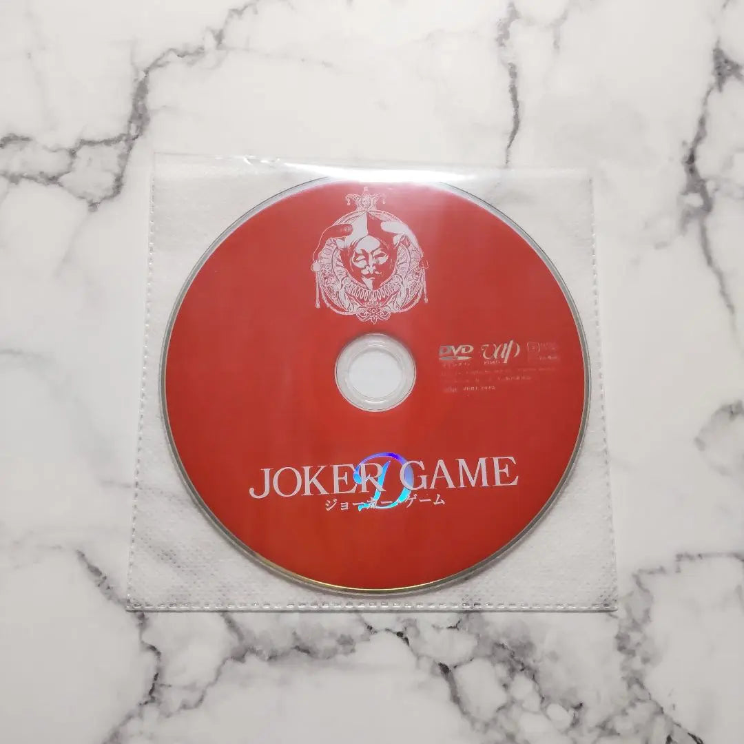 Kazuya Kamenashi★Kyoko Fukada “Joker Game” rental DVD