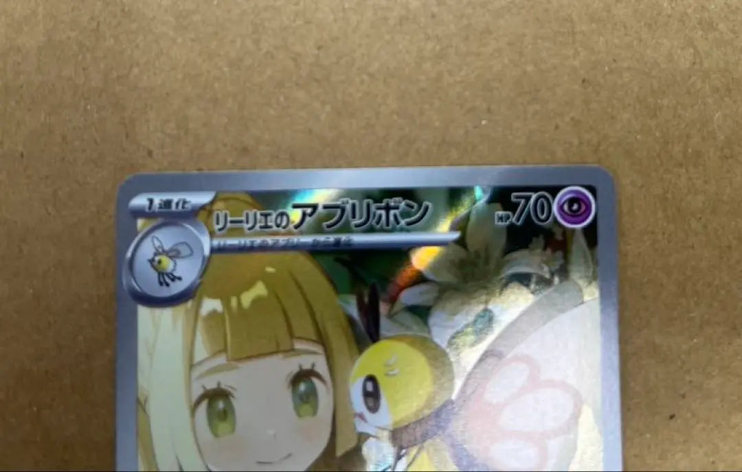 Conjunto de 2 cartas de Pokémon Battle Partners Abribbon y Nanjamo Thai Cyden