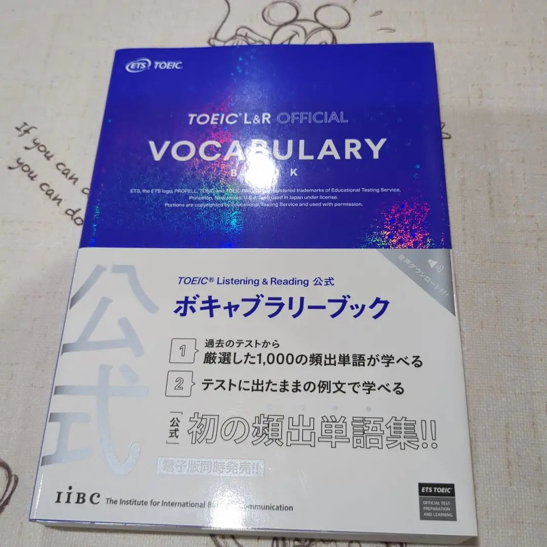 TOEIC LISTENING & READING Official Vocabulary Book