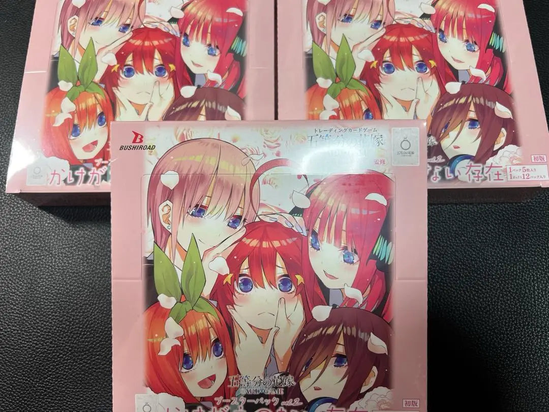 [First edition] Great bride card game booster pack irreplaceable existence | 【初版】五等分の花嫁 カードゲーム ブースターパック かけがえのない存在