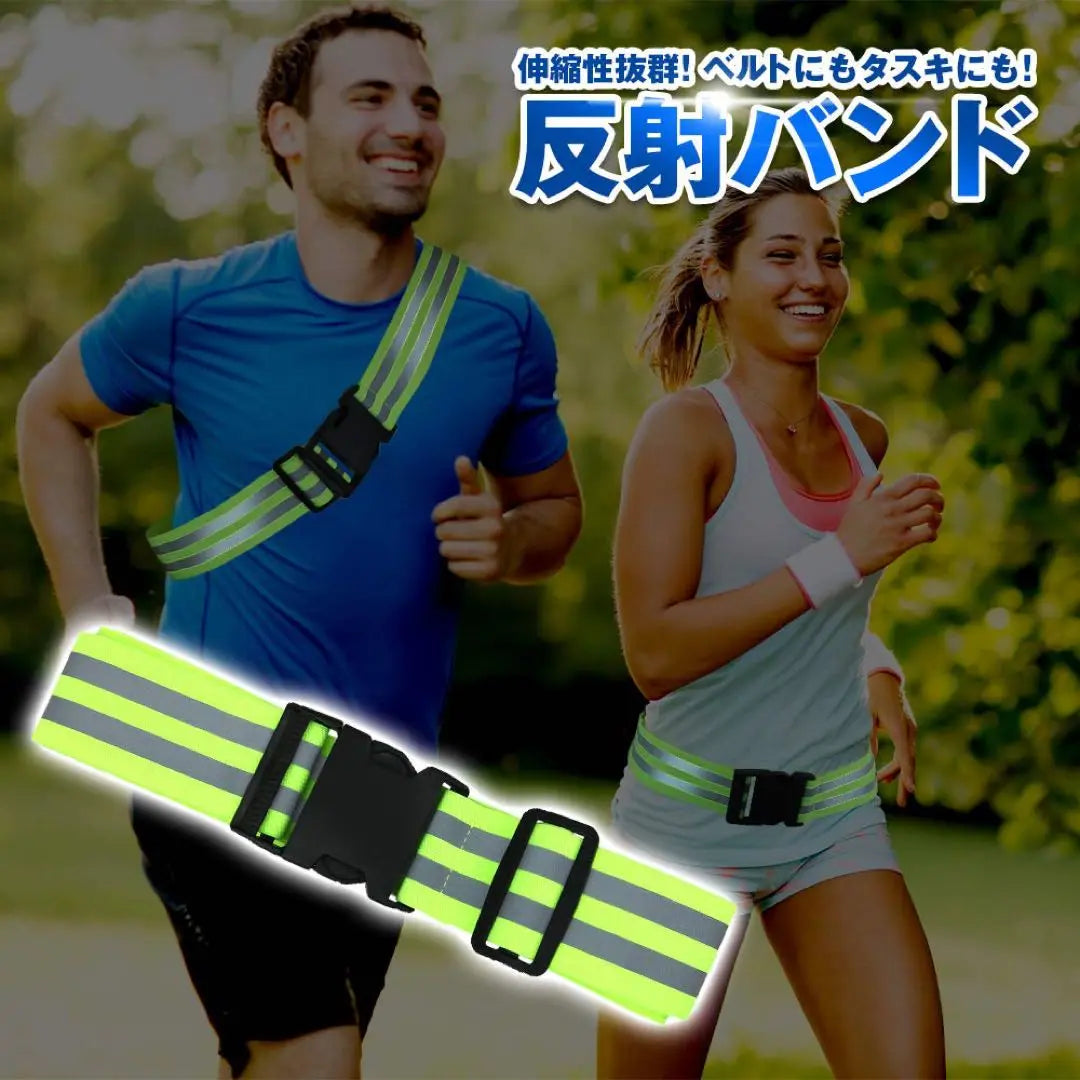 One-touch type reflective sash belt darkness fluorescent color reflector