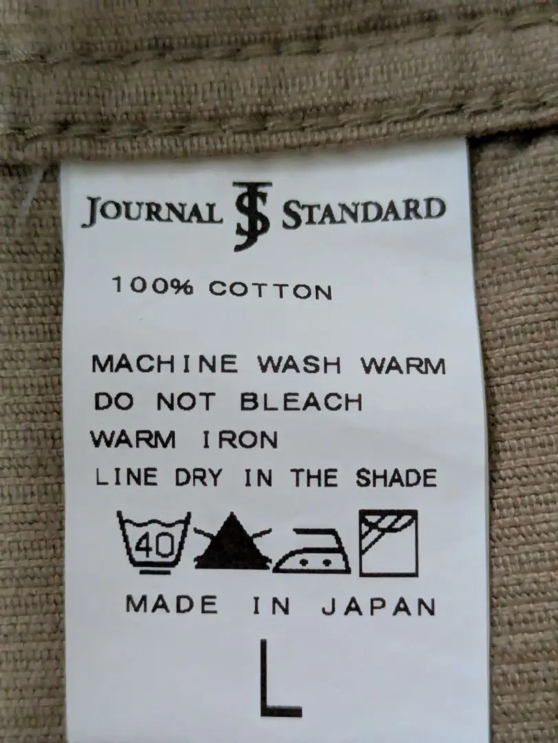 Chaqueta a medida Journal Standard 100 algodón hecha en Japón | Estándar de revista コットン100 日本製 テーラードジャケット