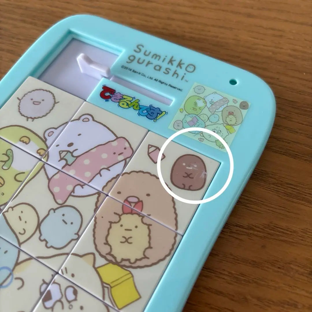 I can do it! Sumikkogurashi puzzle game