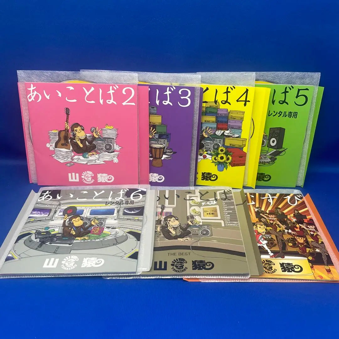 Yamazaru CD Ai Kotoba 2-6 +THE BEST + Enmusubi Total 7-piece set