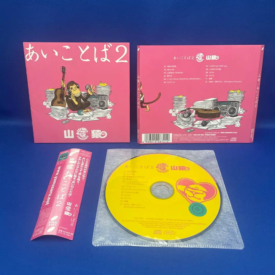 Yamazaru CD Ai Kotoba 2-6 +THE BEST + Enmusubi Total 7-piece set