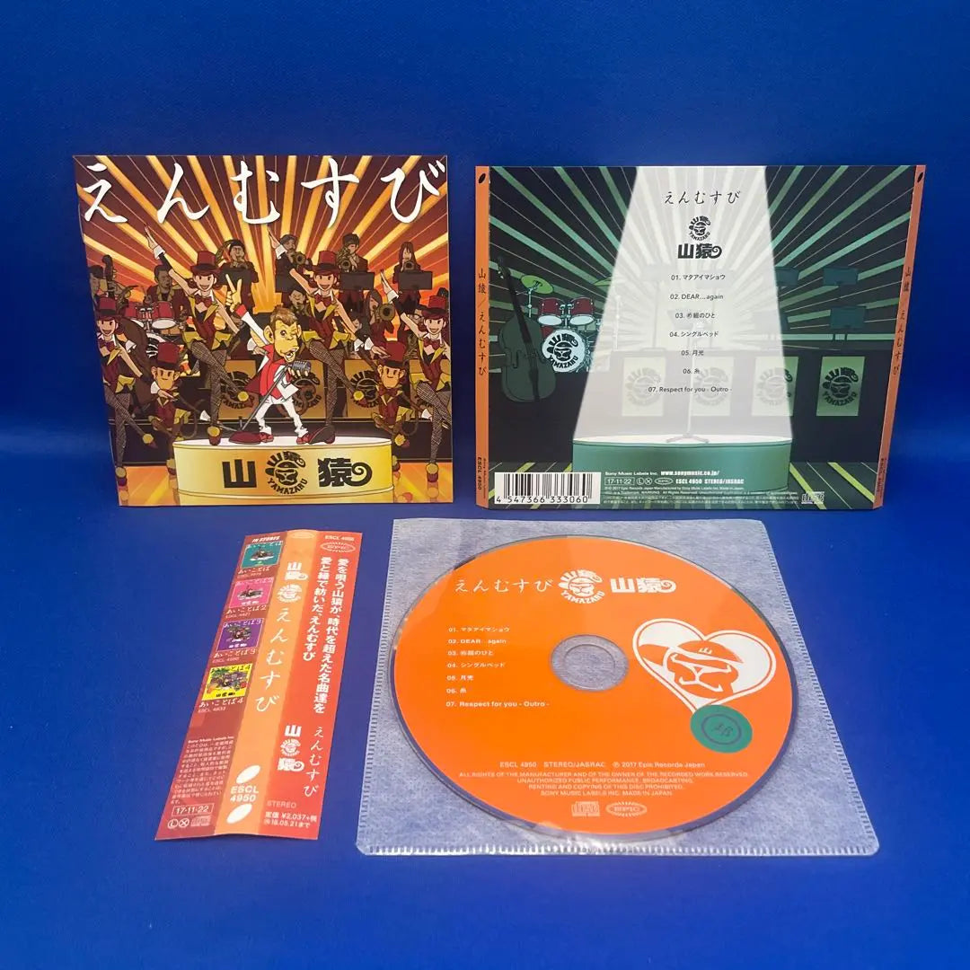 Yamazaru CD Ai Kotoba 2-6 +THE BEST + Enmusubi Total 7-piece set