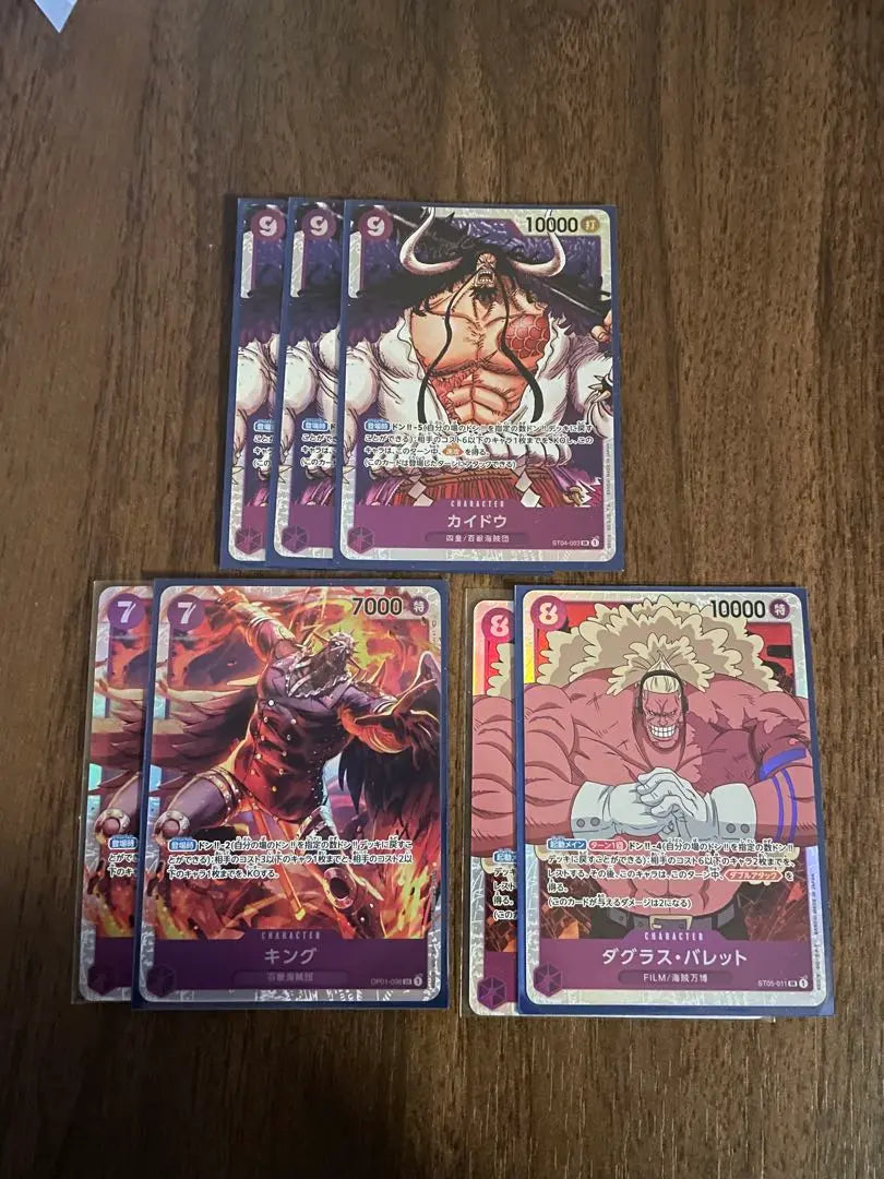 Piezas de la baraja morada del juego de cartas One Piece