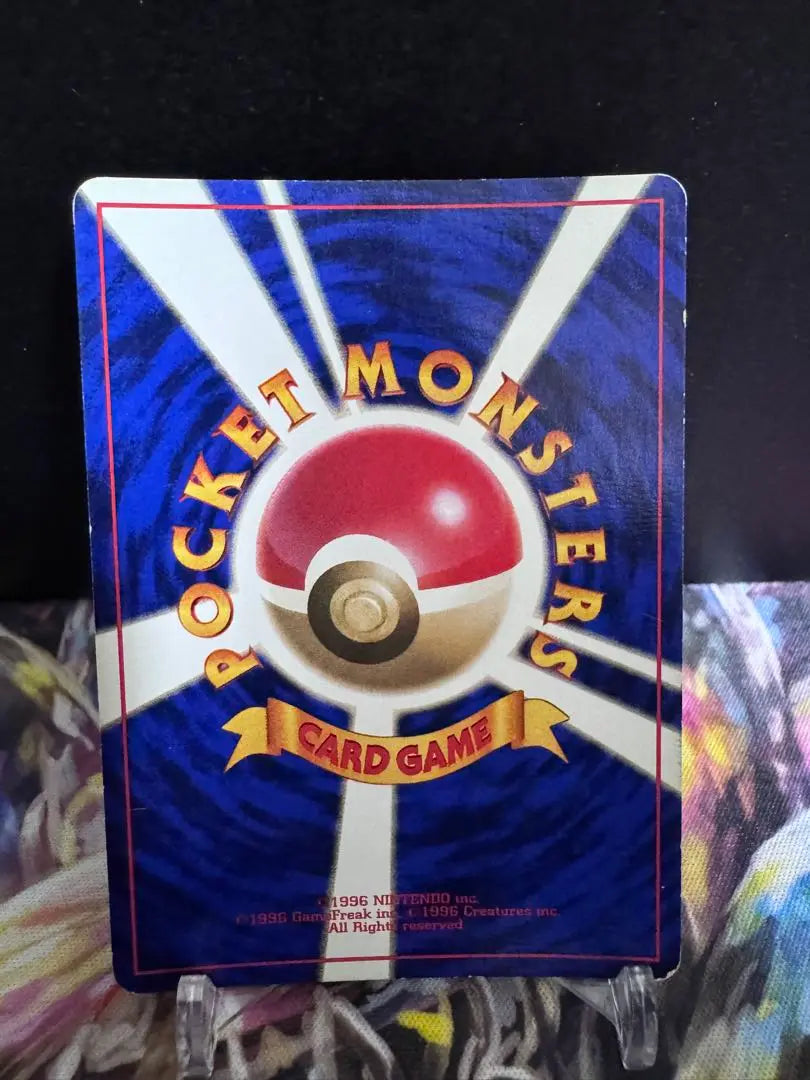 Pokemon Card Nyorobon Old Secret First Edition