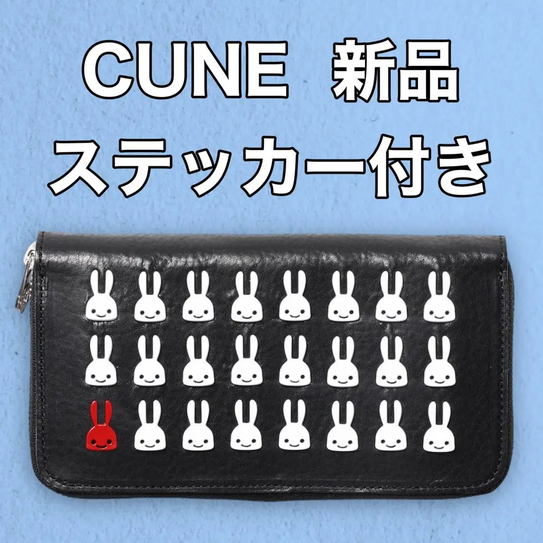 28th Stud Long Wallet New CUNE