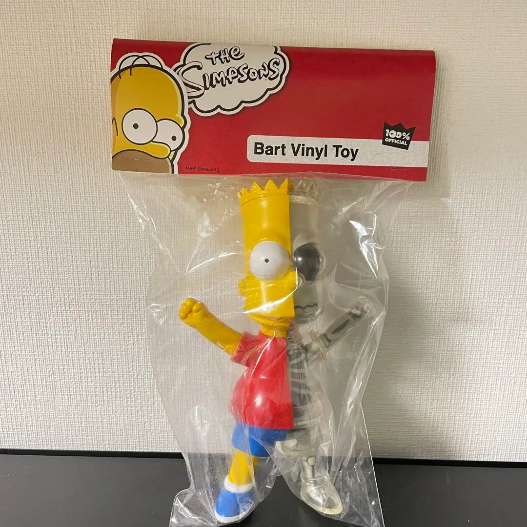 Secret Base Figure Simpsons Skeleton Skell Bart