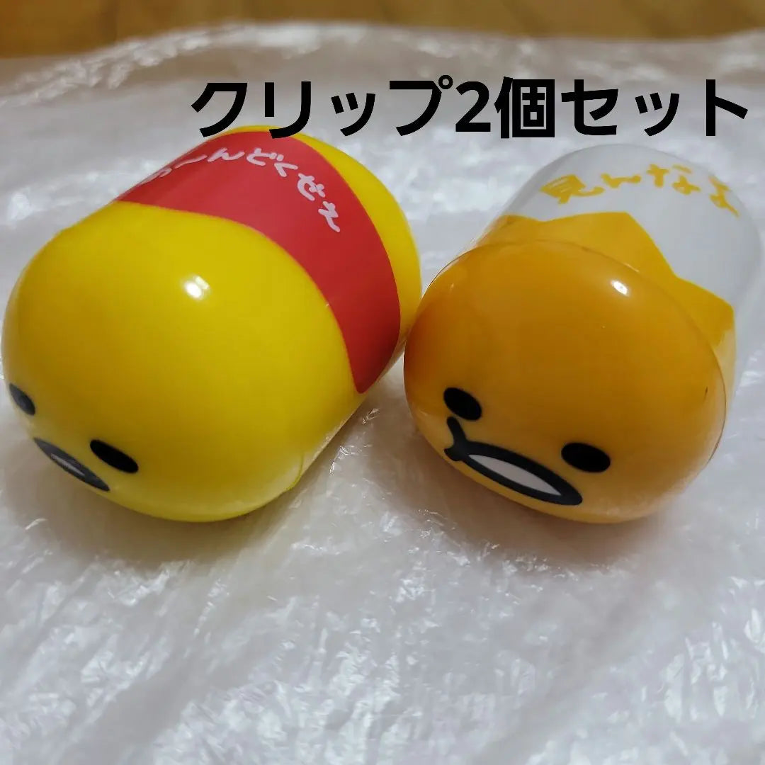 [Usado] Clip de Gudetama de Sanrio