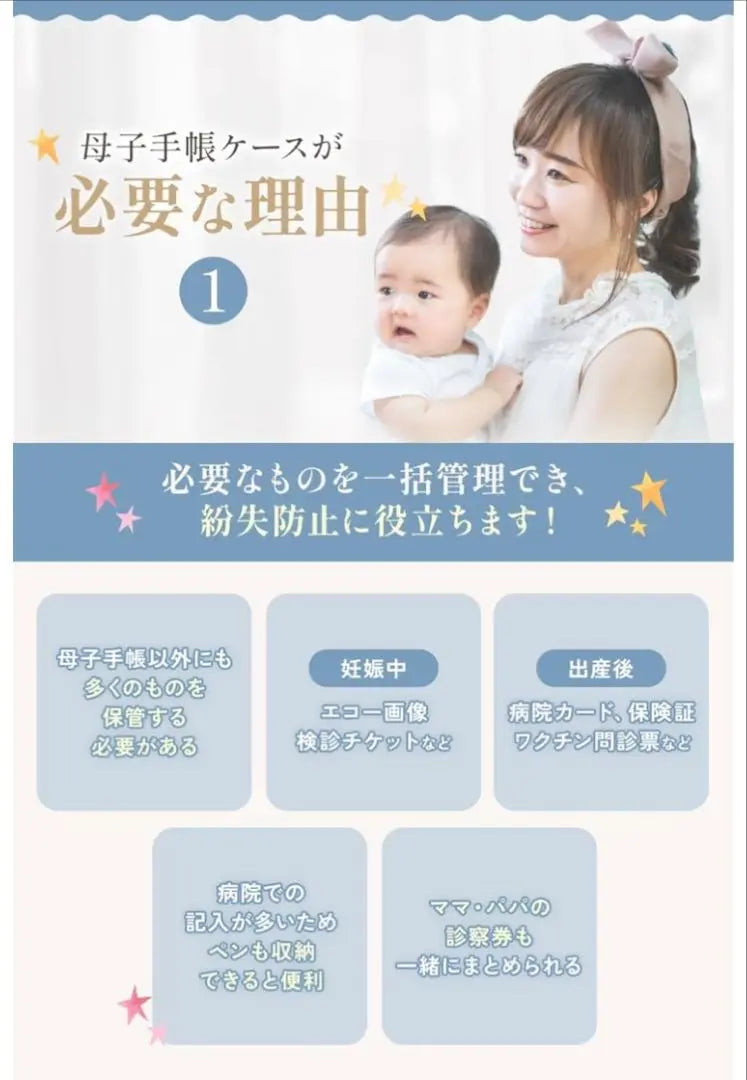 RIMARUHE Mother and Child Health Handbook Case [Supervised by an active mother] Large capacity x wrist strap included | RIMARUHE 母子手帳ケース 【現役ママさん監修】大容量ｘ手首ストラップ付き