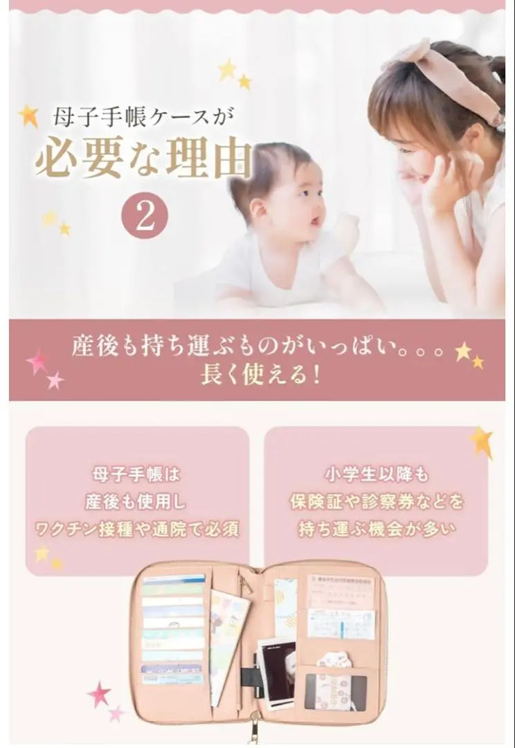 RIMARUHE Mother and Child Health Handbook Case [Supervised by an active mother] Large capacity x wrist strap included | RIMARUHE 母子手帳ケース 【現役ママさん監修】大容量ｘ手首ストラップ付き