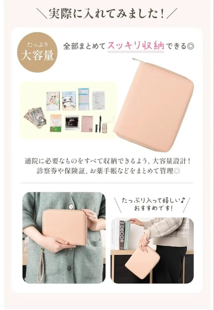 RIMARUHE Mother and Child Health Handbook Case [Supervised by an active mother] Large capacity x wrist strap included | RIMARUHE 母子手帳ケース 【現役ママさん監修】大容量ｘ手首ストラップ付き