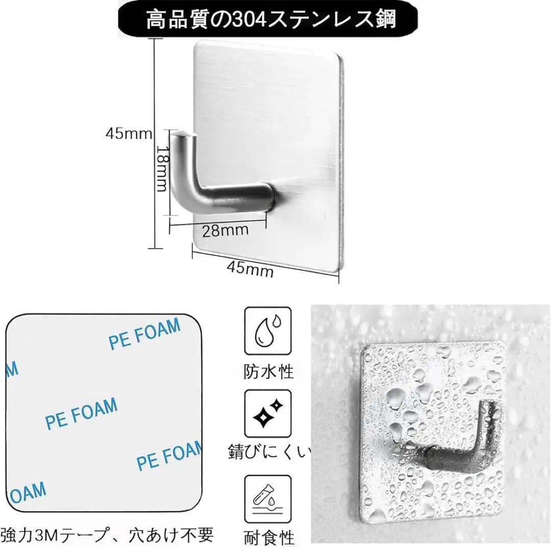 Juego de 4 ganchos adhesivos para pared de acero inoxidable resistente a los arañazos