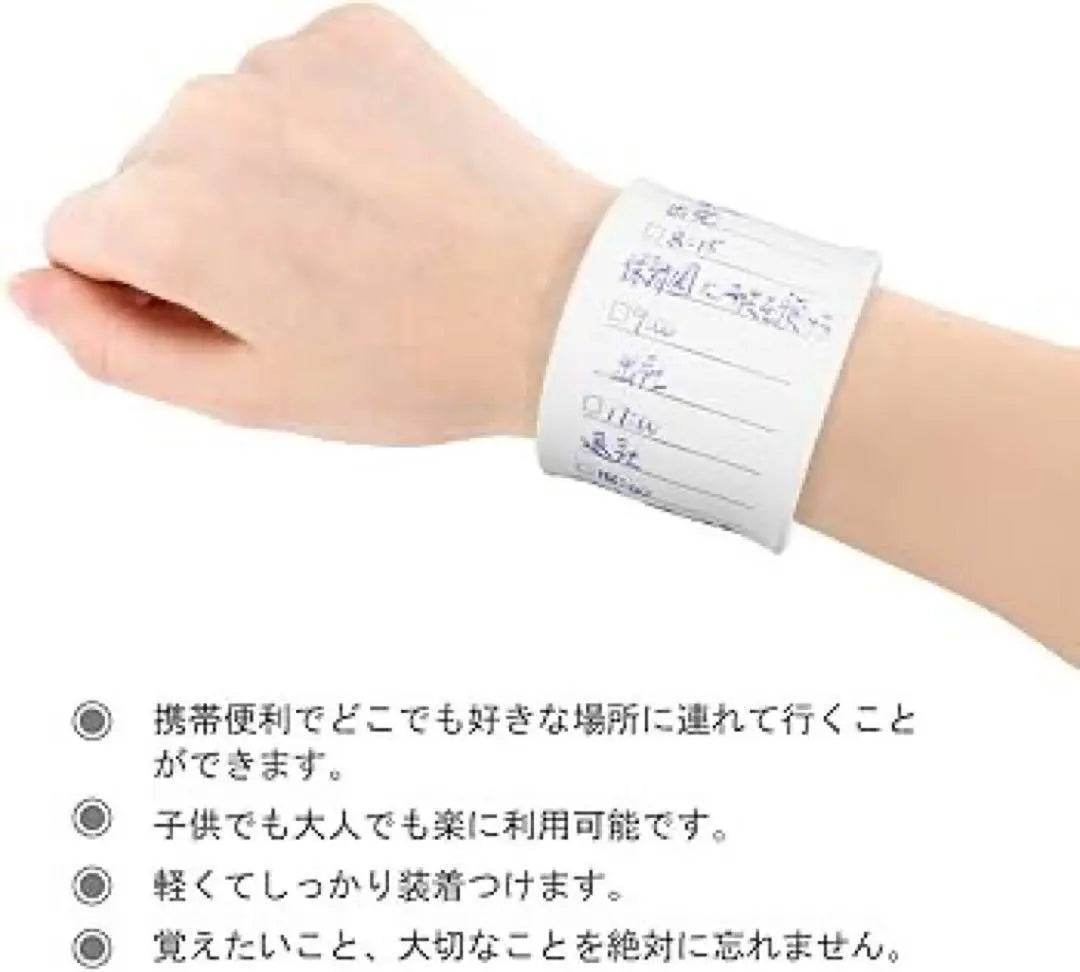 ♠ [2 new items] NEWYES Wrist memo Wearable memo Memorial wrist wrist memo