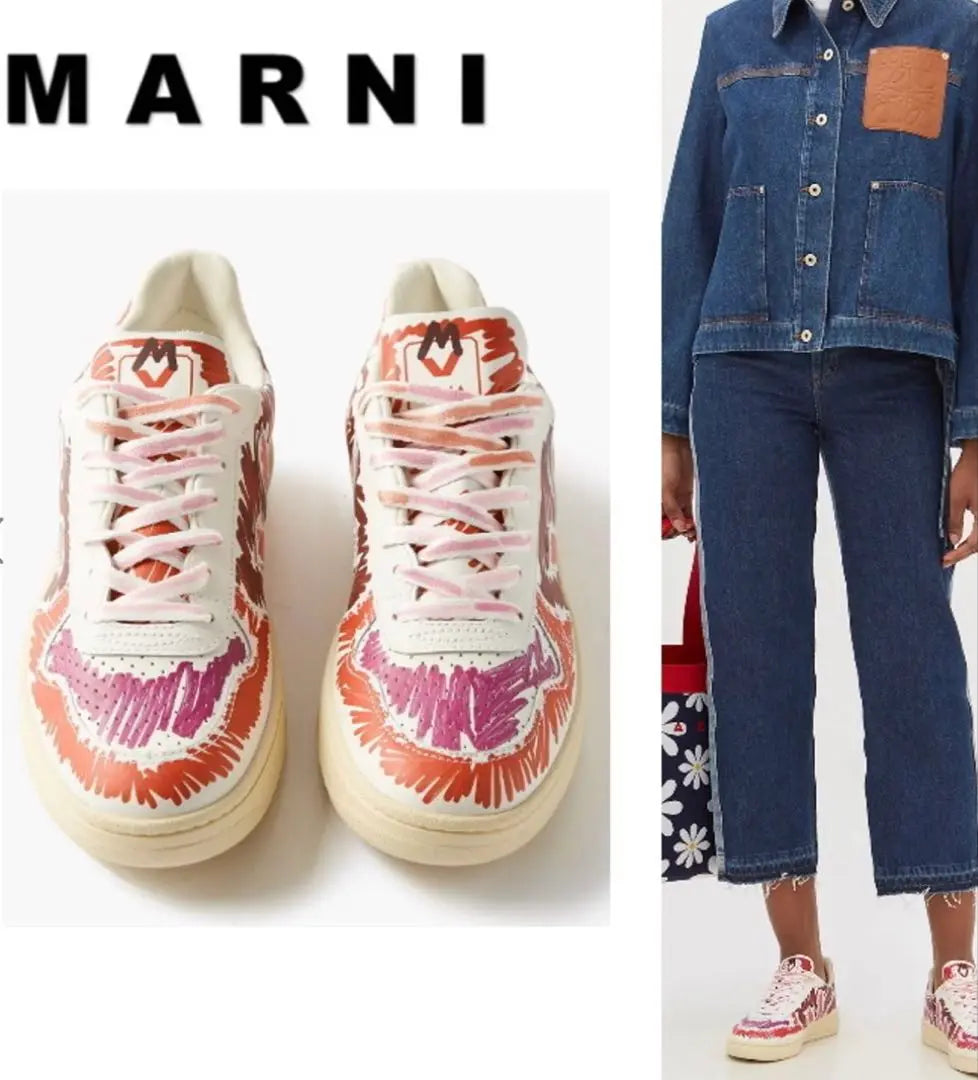 [MARNI x Veja] Marni V-10 collaboration leather sneakers