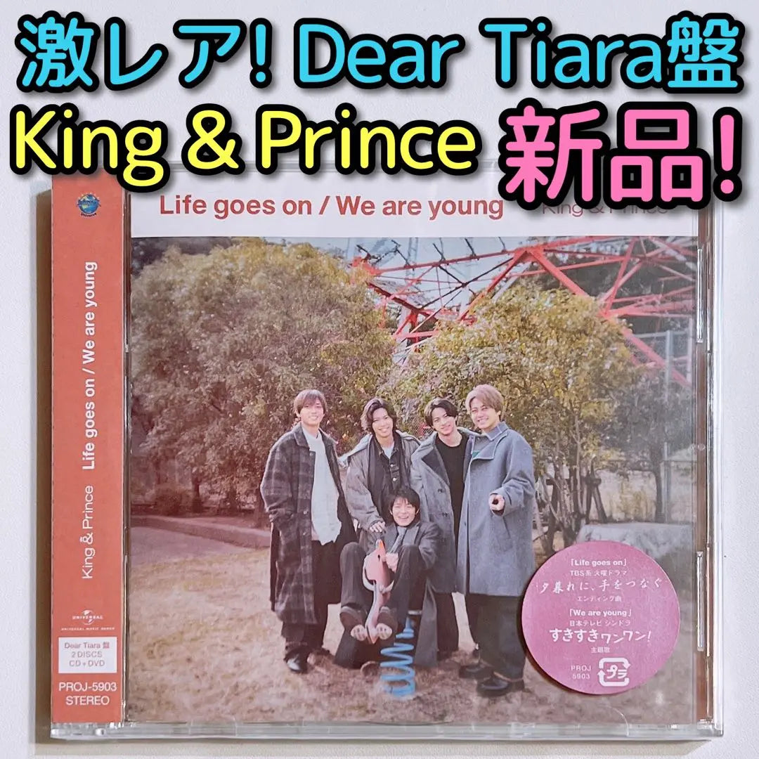 King & Prince Life goes on Fan Club Limited Edition Brand new!