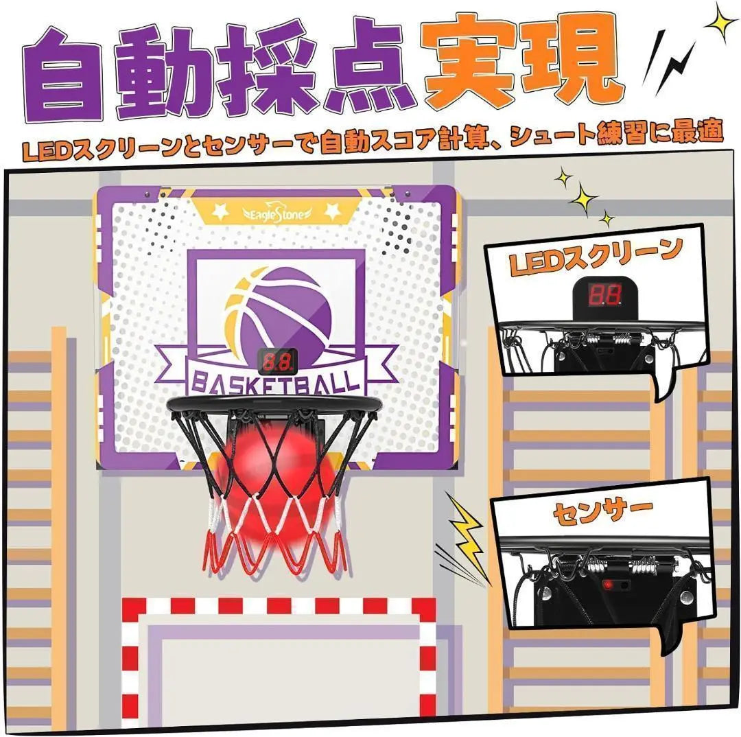 [M2033-69-44] Basketball goal toy automatic scoring door hanger