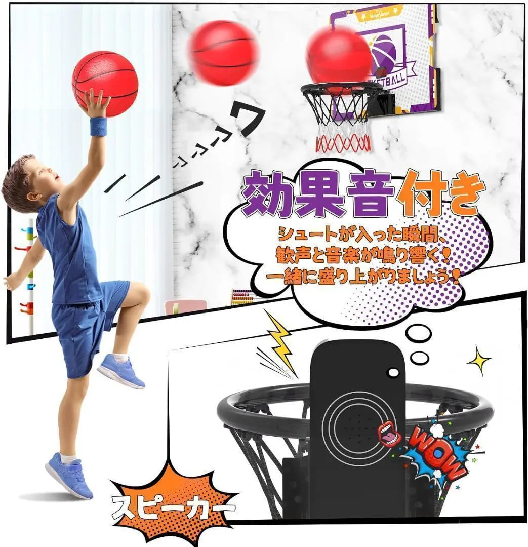 [M2033-69-44] Basketball goal toy automatic scoring door hanger