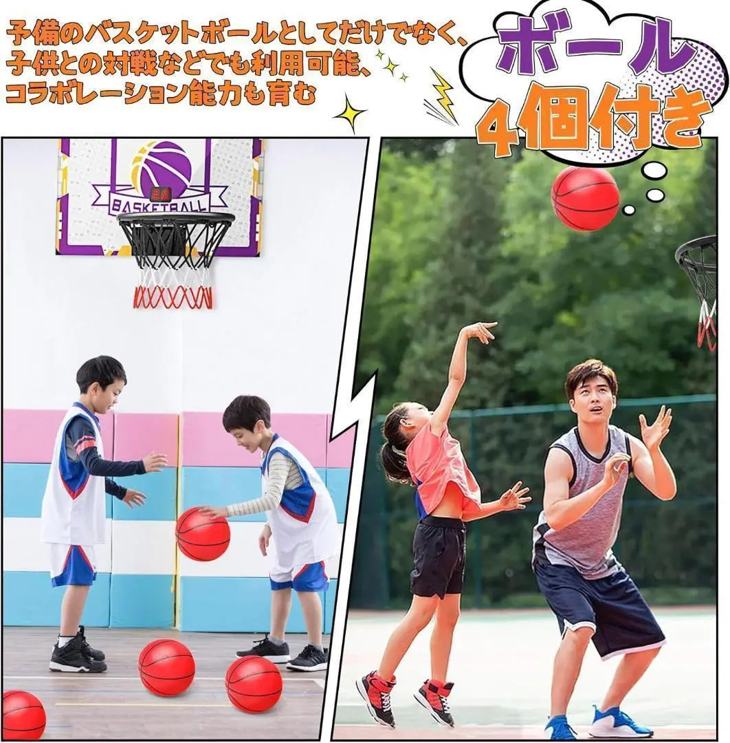 [M2033-69-44] Basketball goal toy automatic scoring door hanger