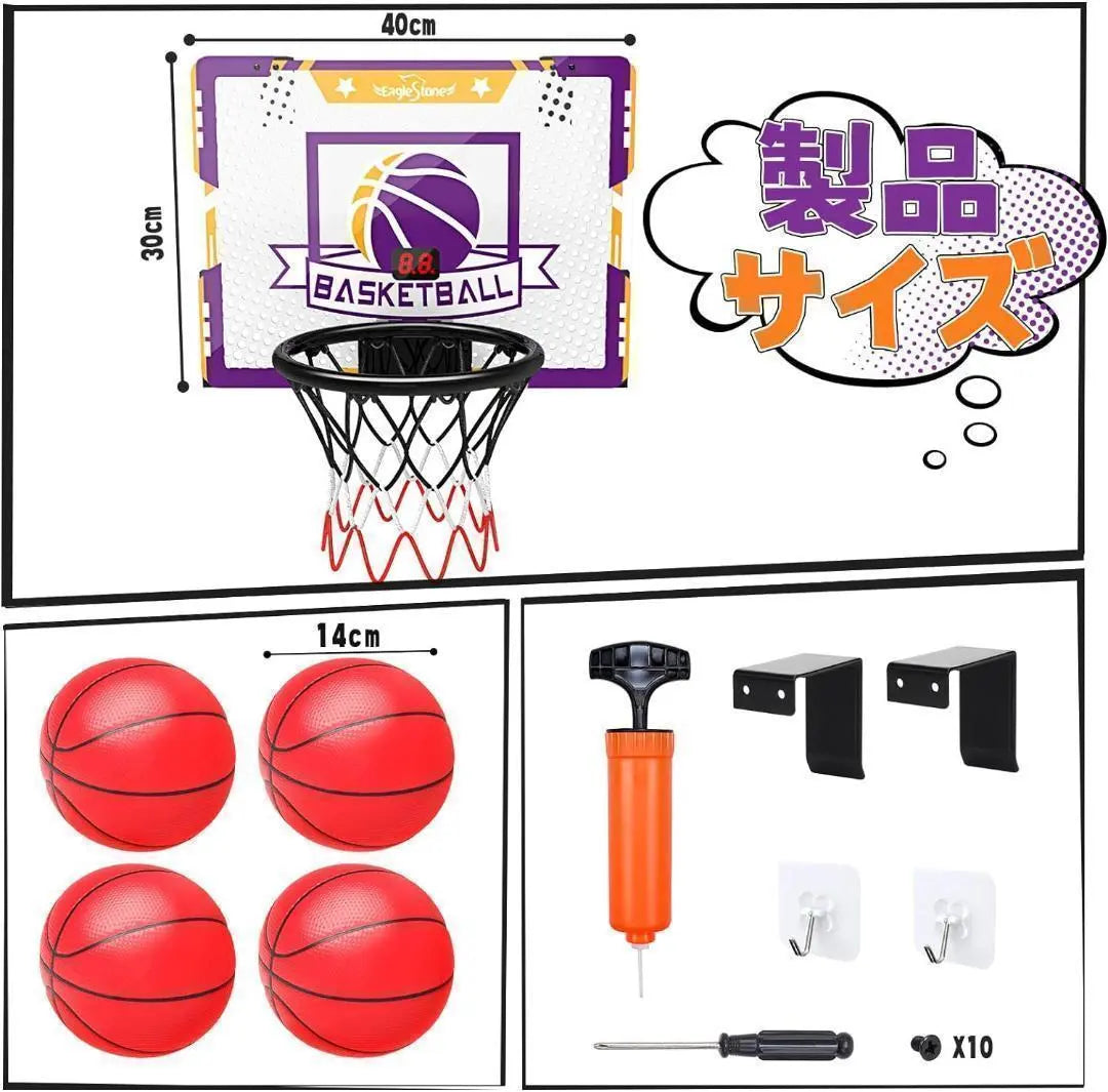 [M2033-69-44] Basketball goal toy automatic scoring door hanger