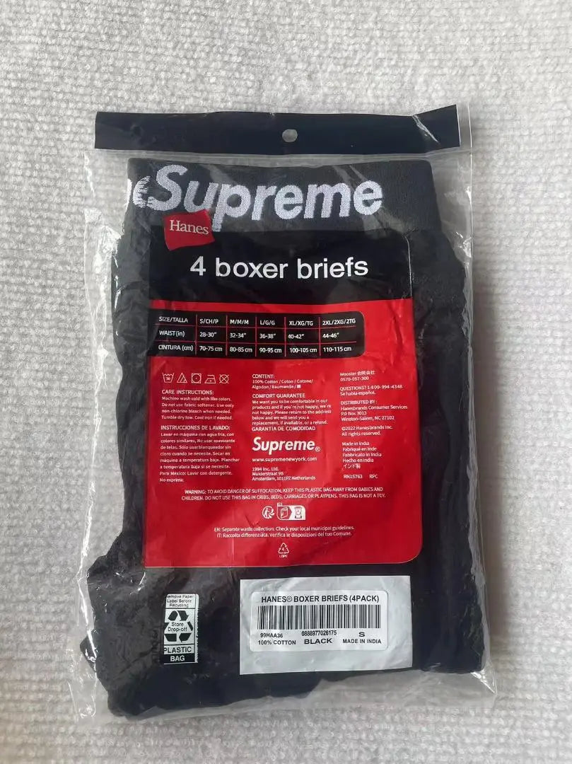 Supreme Boxer Shorts S 1 piece