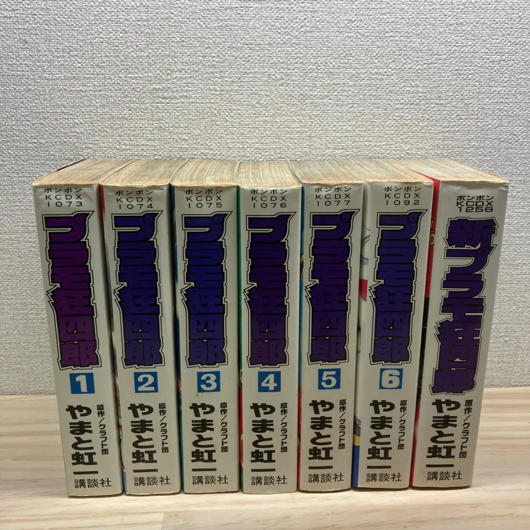 Plastic Model Kyoshiro + New Plastic Model Kyoshiro Complete 7 Volume Set Bonbon KCDX