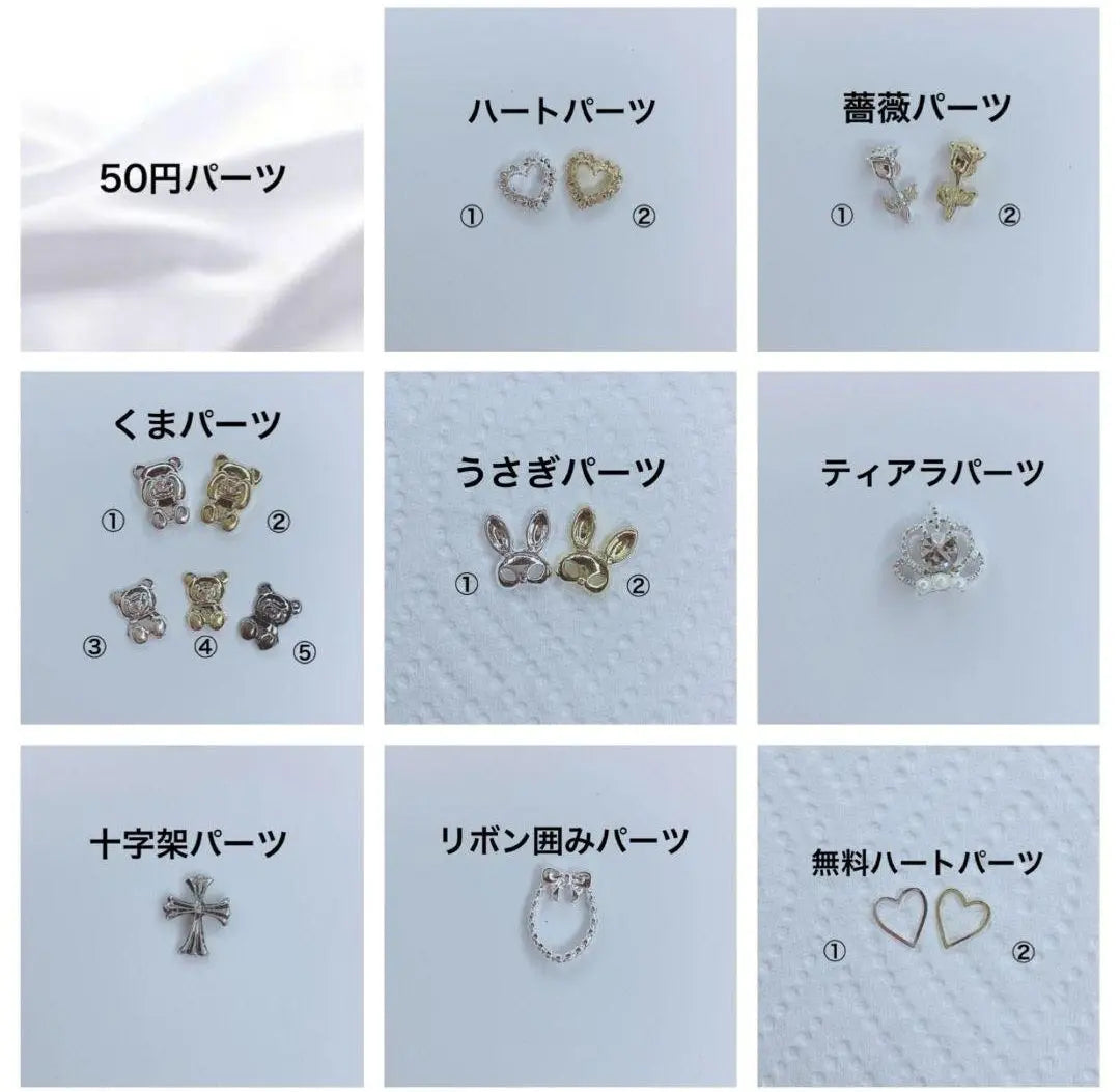 Nail tip order ☆ Mass-produced landmine Korean wedding neat and clean geige