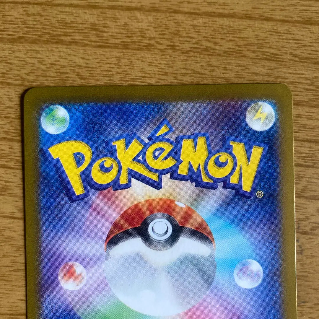 Tarjeta Pokémon Eevee AR SV5a Crimson Haze 078/066