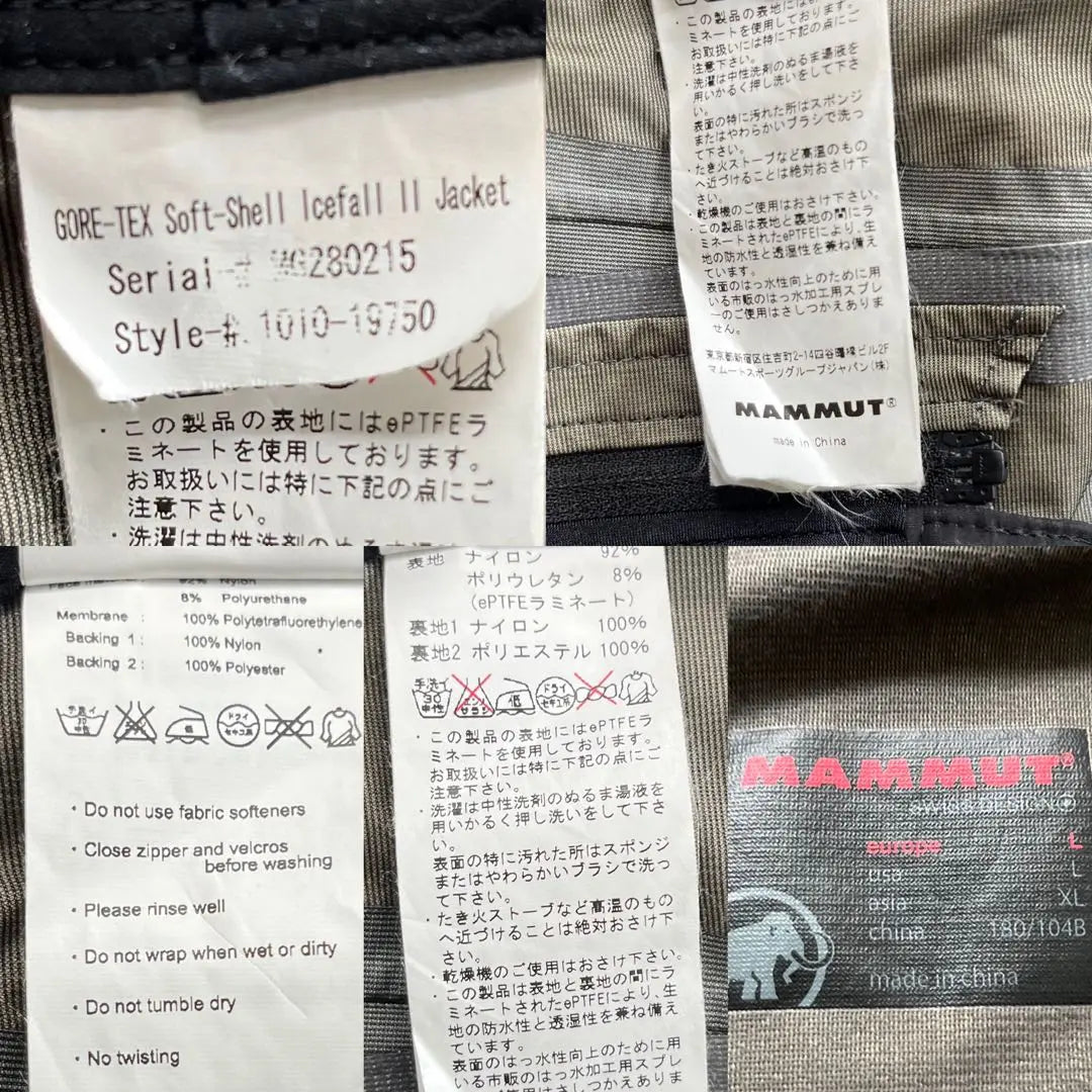 [Popular] Chaqueta Mammut Gore-Tex Icefall 2 Hombre XL Negro | 【人気】マムート ゴアテックス アイスフォール2 ジャケット メンズ XL 黒