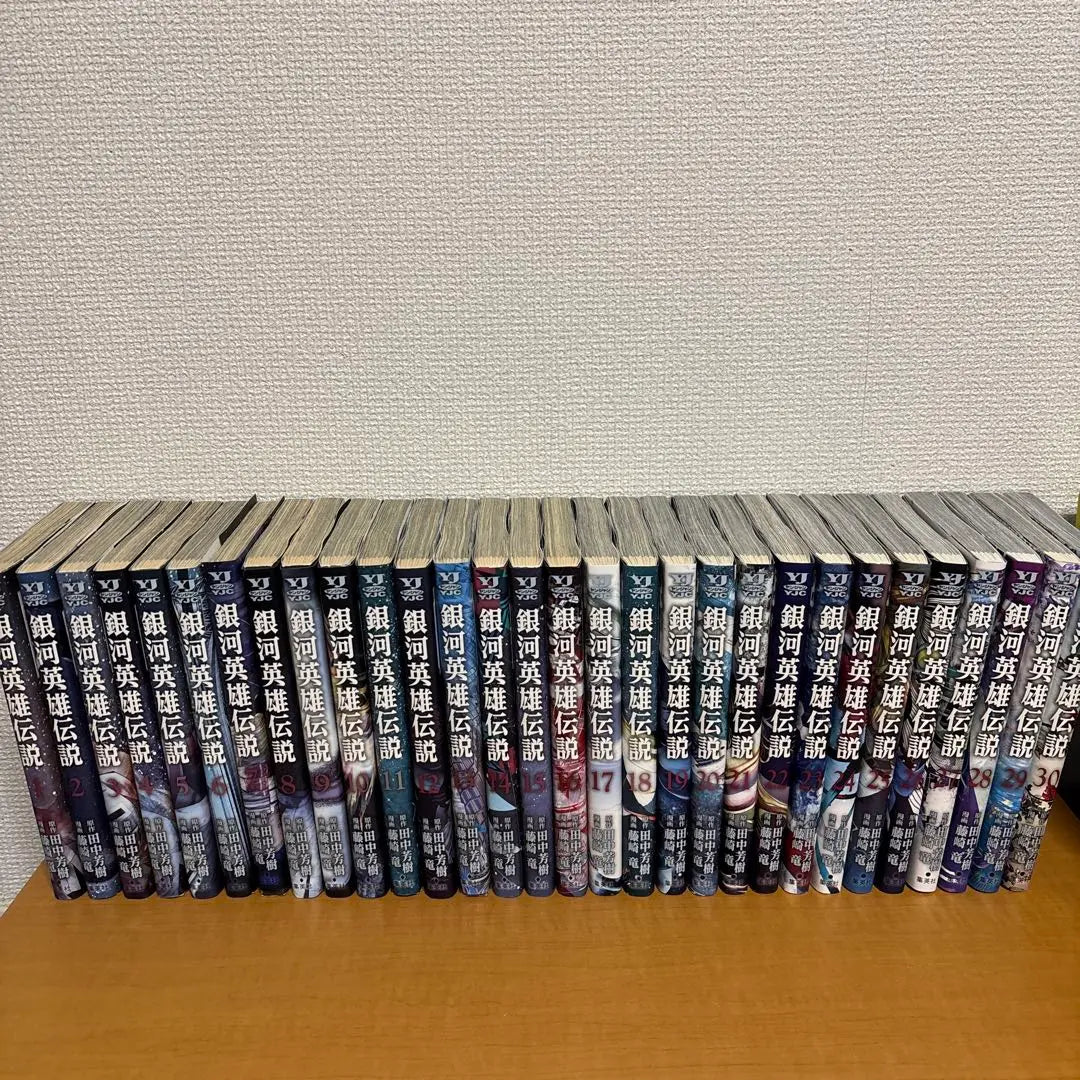 Legend of Galactic Heroes Volumes 1 to 30