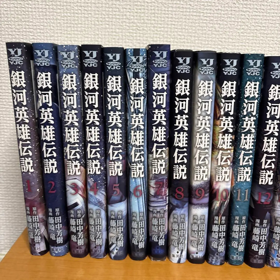 Legend of Galactic Heroes Volumes 1 to 30