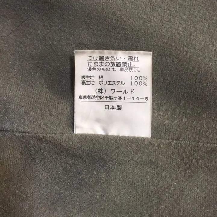 Chaqueta Takeokikuchi