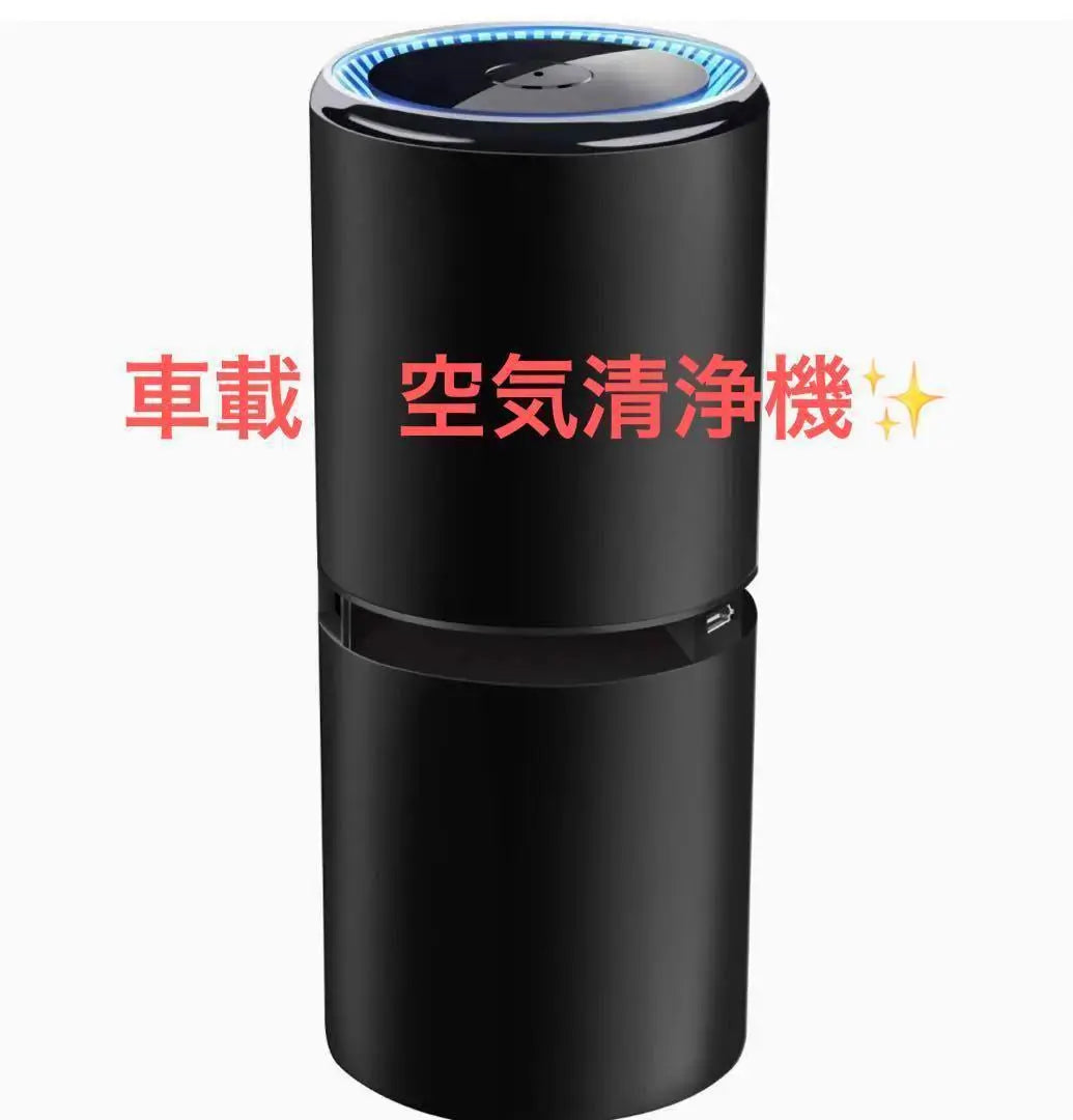 ✨Special price✨Car air purifier in-vehicle compact black small Sugarman