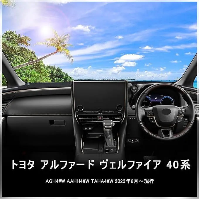 Toyota Alphard 40 Series Dashboard Mat Sun Protection Black